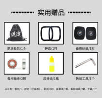 High-end Diamond Drift Board Flash Reverse Wave Adult Beginners Professional Split Single Foot Road Flush Skateboard Brush Street Drift