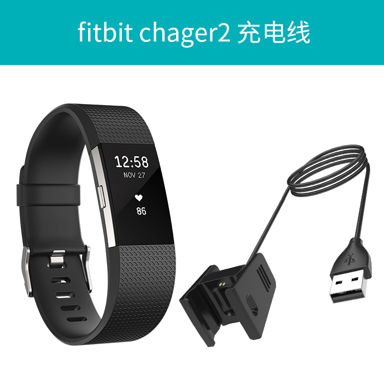 fitbit手环充电器alta hr charge2 versa ionic surge充电线配件3 - 图0