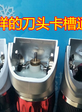利力正品推剪雕刻头发型刻字刻花图案刀头理发器婴儿童大人头刻字