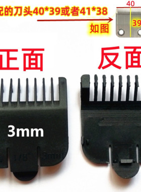 有线插电金吉66036605限位梳卡尺