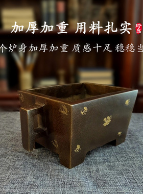 苏工全铜马槽香炉仿古宣德炉