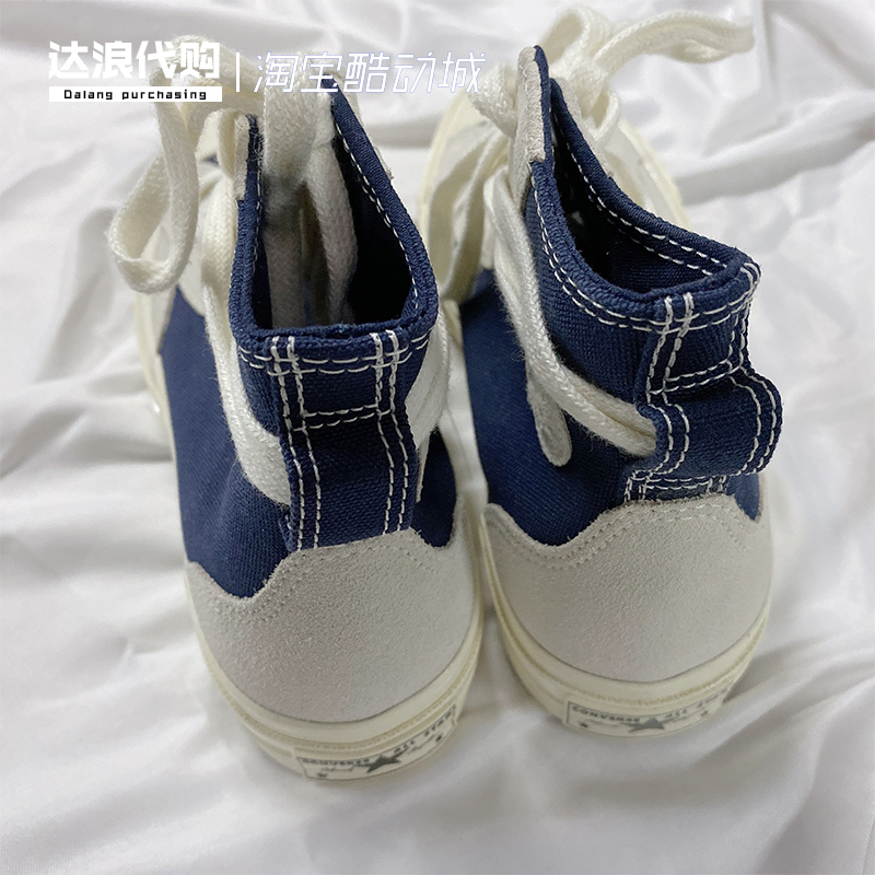 CONVERSE匡威1970S高帮小fog灰白墨蓝色黑白拼接解构板鞋168604C-图2