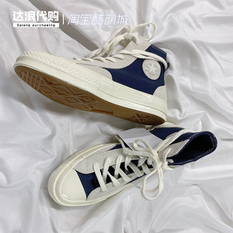 CONVERSE匡威1970S高帮小fog灰白墨蓝色黑白拼接解构板鞋168604C-图1