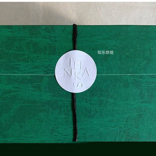 240枚圆形浮雕凹凸感不干胶封口贴标签蛋糕纸盒信封文创礼盒封口 - 图0