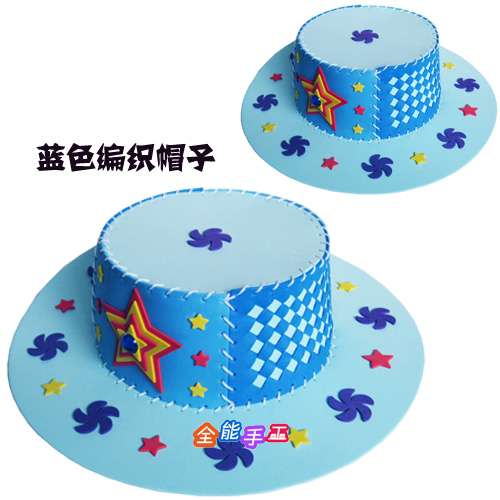 儿童手工eva编织帽子diy手工制作材料包生日帽