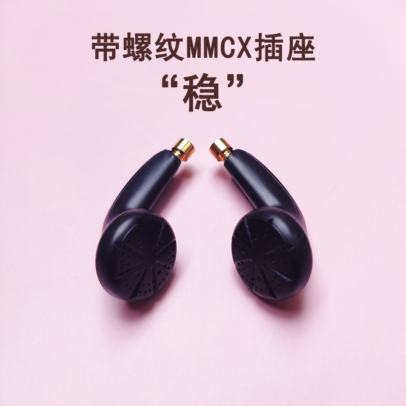 DIY原道平头塞hifi耳机换线改装mmcx0.78单晶铜镀银线可插拔mx500 - 图0