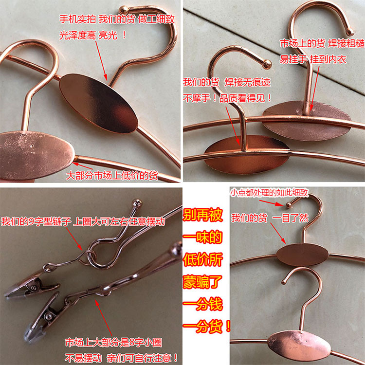 内衣架服装店金属加粗防滑内衣架子内裤文胸夹子女士胸罩衣架包邮,淘宝优惠券,粉丝福利购,淘宝优惠卷