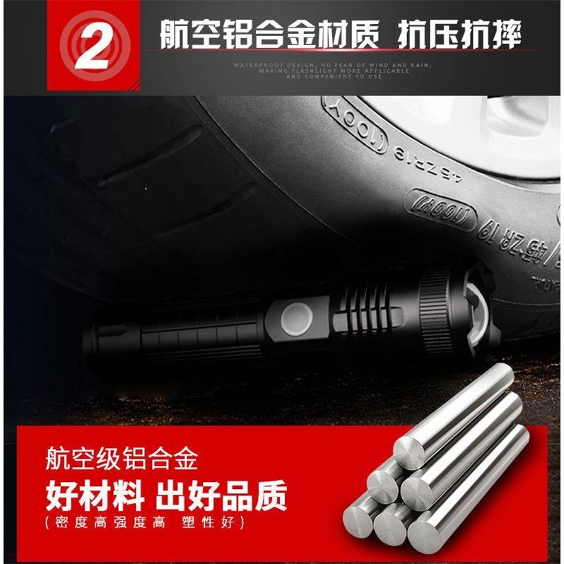 P900超亮强光可充电手电筒变焦远射疝气灯超长续航户外应急远射灯 - 图1