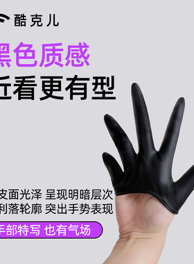 酷克儿COS五指手套轻薄贴合半掌