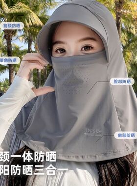 冰丝防晒遮阳帽面罩透气女士夏季透气防紫外线骑车户外护颈太阳帽