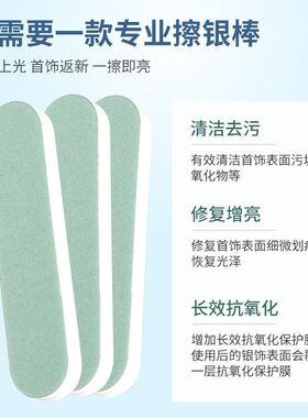 擦银棒金银打磨翻新抛光板绿松石打磨抛光条增亮指甲打磨锉美甲棒