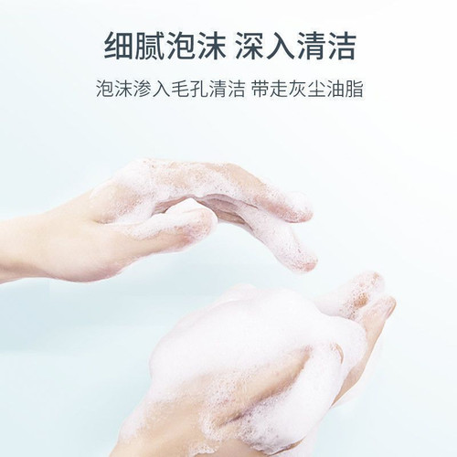 洗面奶洗发水打泡器起泡器起泡机手动打起泡瓶洁面打泡杯洗脸神器 - 图2