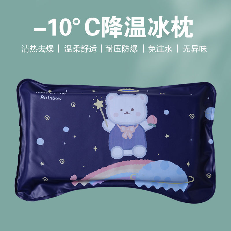 卡通冰枕可爱免注水夏季儿童枕头冰凉降温学生午休枕成人海绵冰垫 - 图0
