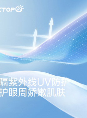 探拓遮阳飞行员款男女高清眼镜