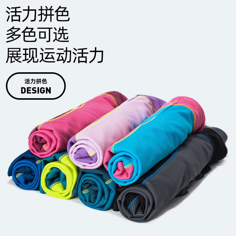 探拓户外速干长袖T恤 男女夏季速干衣透气跑步运动长T 弹力快干衣,淘宝优惠券,粉丝福利购,淘宝优惠卷