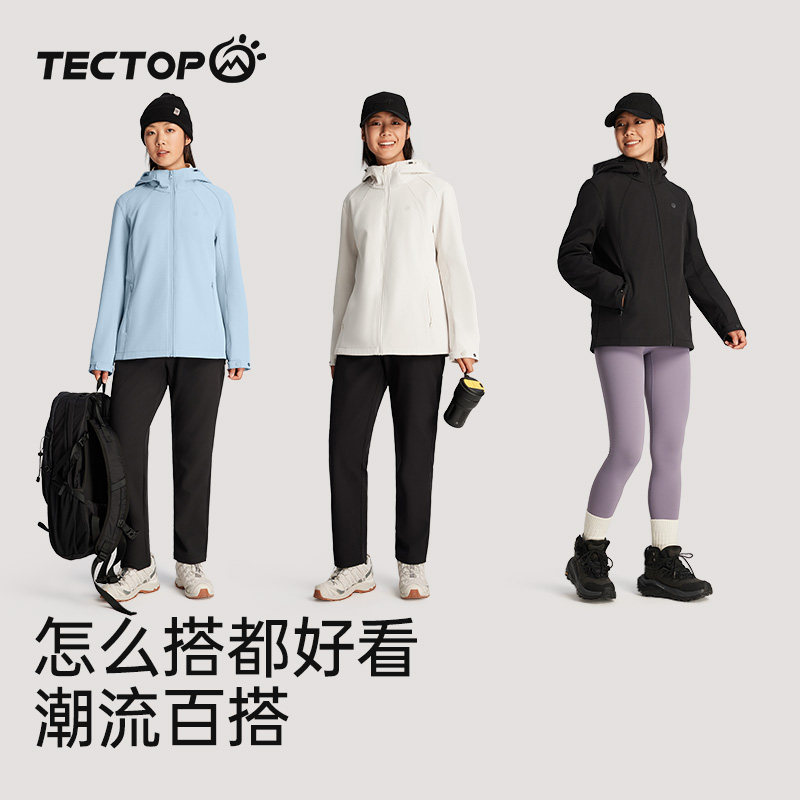 探拓户外软壳衣男女防风防泼水收腰秋冬保暖加绒外套登山徒步夹克,淘宝优惠券,粉丝福利购,淘宝优惠卷