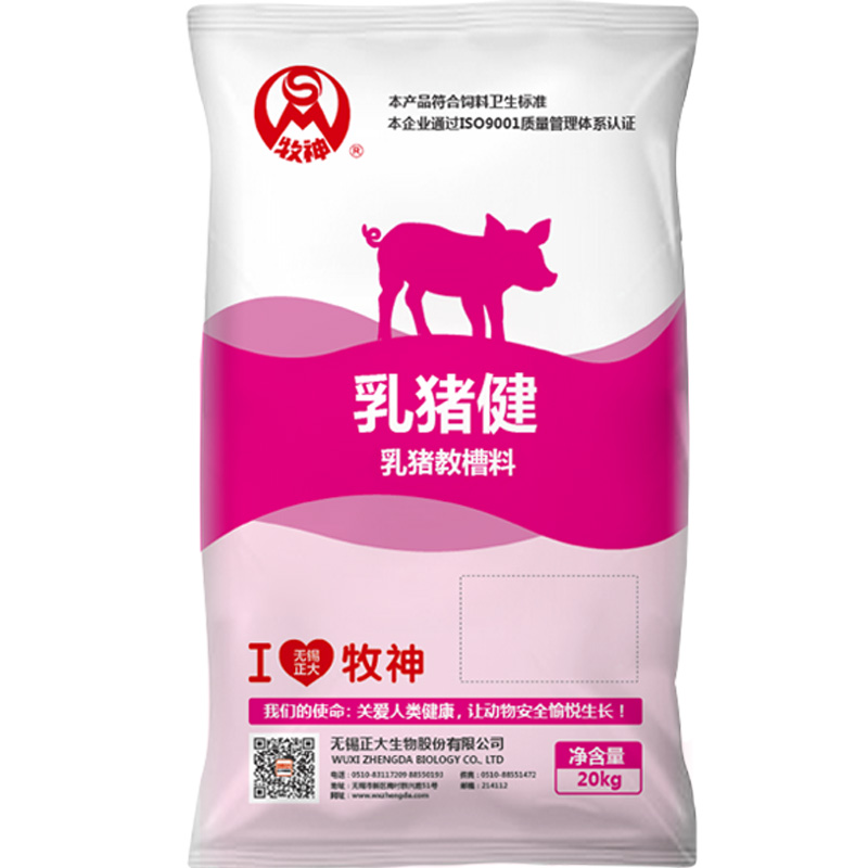 乳猪教槽料正大开口料不腹泻全价料进口鱼粉赖氨酸高蛋白小猪饲料-图3