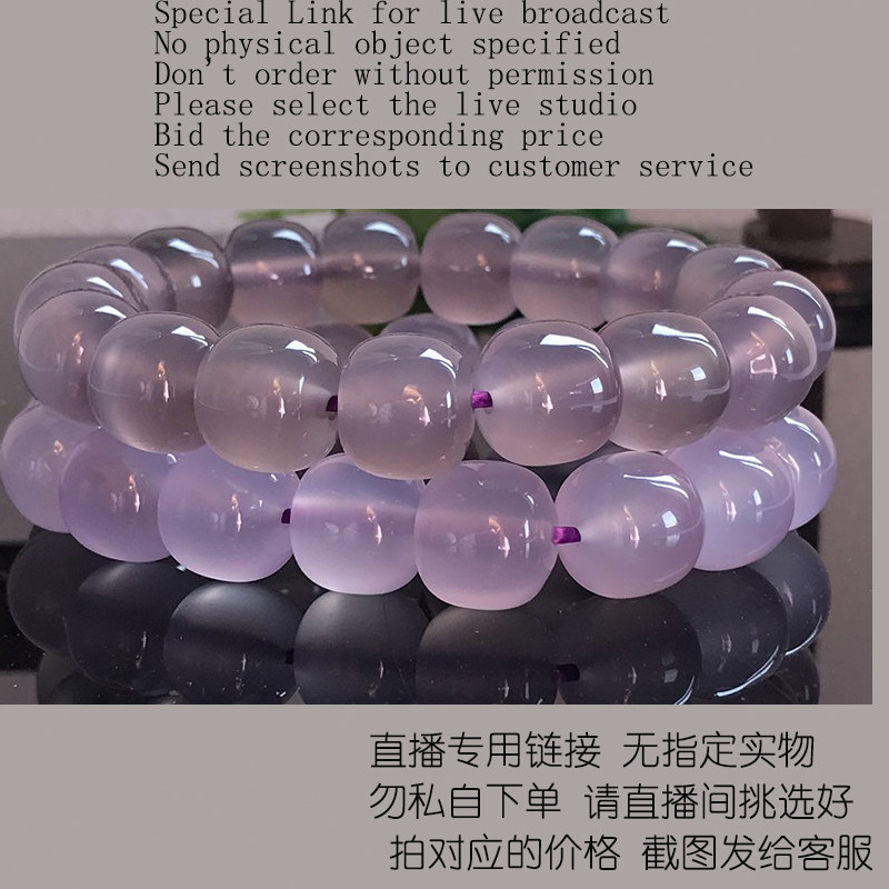 天然玛瑙手镯荔枝冻飘花白冰种紫玉髓帝王紫圆条镯子美人条原色红_虎窝淘