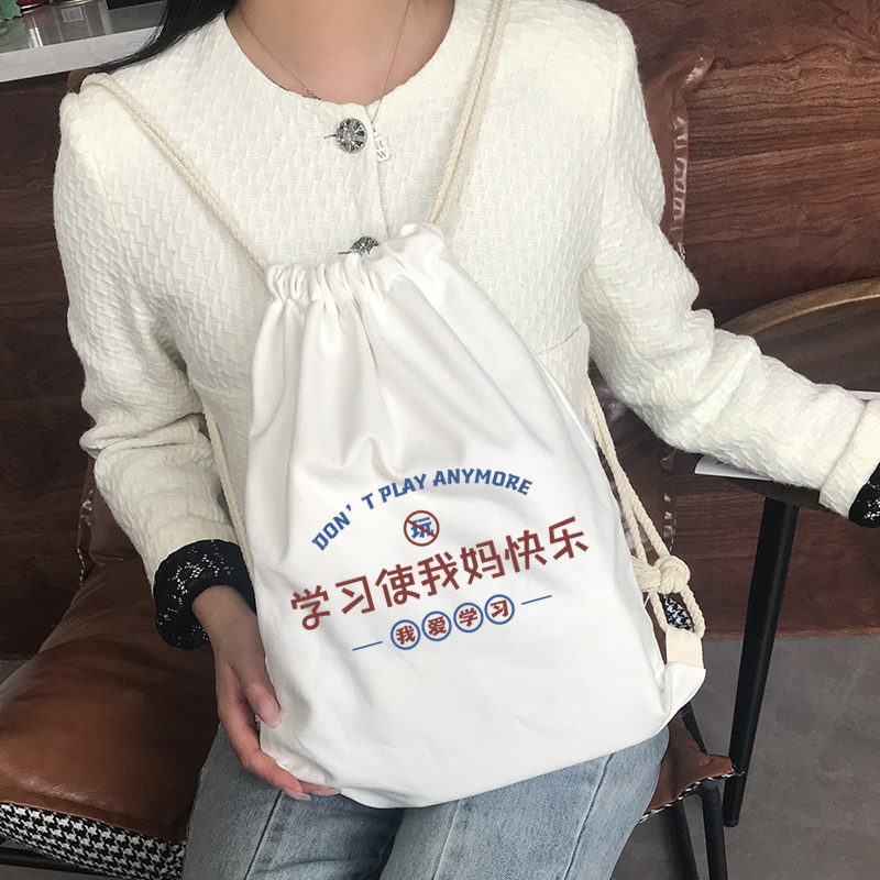 抽绳包定制印logo图案背包双肩包帆布束口袋运动简易书包拉绳包女