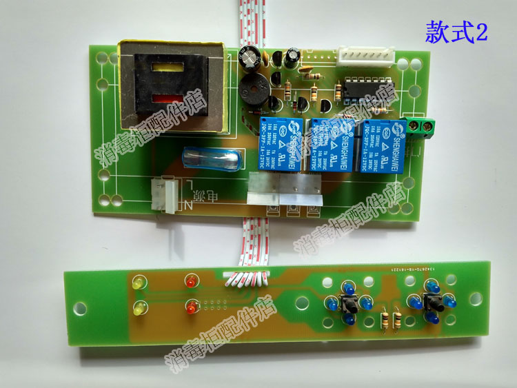 康宝ZTP70A-33A  ZTP70A-3A消毒柜电路板电脑板控制板主板配件 - 图1