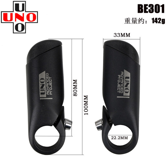 UNO bicycle deputy handlebar rest handlebar modification
