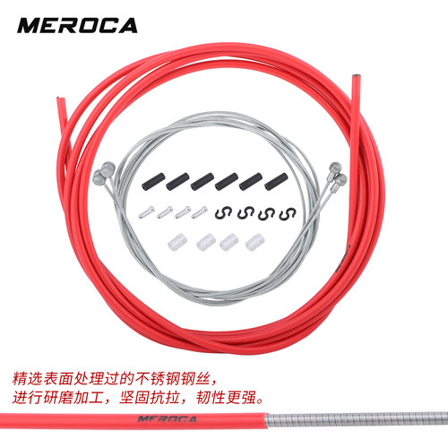 自行车刹车线山地公路变速线 套装线管线帽线芯V刹内线前后配件 - 图2