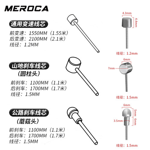 自行车刹车线山地公路变速线 套装线管线帽线芯V刹内线前后配件 - 图1