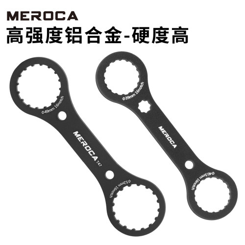 山地公路自行车中轴扳手T47螺纹BBR60工具DUB BSA BB44MM外径适用 - 图1