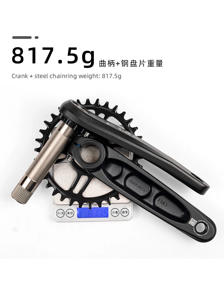 SENICX驭勇FM3山地自行车超轻牙盘单车曲柄170mm单盘34T轴心24mm-图0
