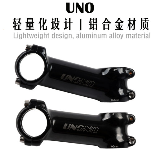 UNO自行车把立7度17度铝合金锻造立管60-130MM亮黑28.6*31.8口径 - 图0