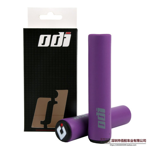 ODI矽胶把套 山地车自行车手握把 超轻吸震耐脏 海绵把套8色可选 - 图1