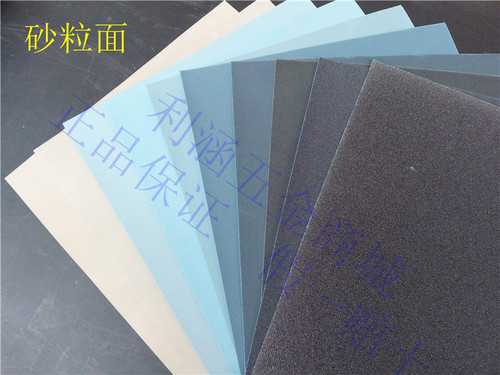 进口德国勇士水砂纸木工汽车文玩打磨抛光2000500070008000目砂纸 - 图1
