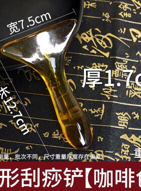 按摩刮痧铲刮痧板面部全身刮痧神器脸部按摩肩颈淋巴疏通刮痧铲