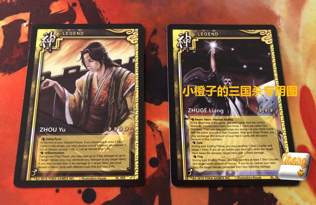 正版三国杀英文版神周瑜神诸葛亮闪卡 2018版英文神将普卡稀有_虎窝淘