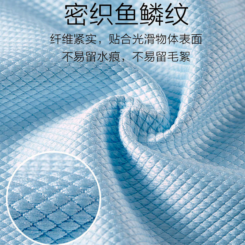 妙洁鱼鳞抹布加大加厚家用擦窗擦玻璃厨房浴室水龙头清洁除污 - 图2