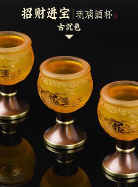 财神爷供酒杯敬神佛前供杯仙家贡酒杯佛堂佛具用品供具小酒杯水杯