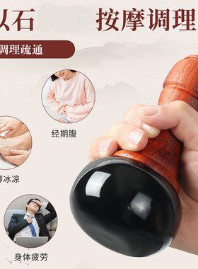 英缘石砭石温灸仪家用热敷艾灸