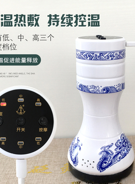 艾灸鸣月石震动无线款刮痧仪器