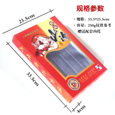 картон 山珍包装盒红菇自封袋子土特产干货红色礼品盒手提纸袋礼品袋批发