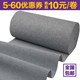 Gray thickened carpet for home photography and opening