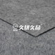 Gray thickened carpet for home photography and opening