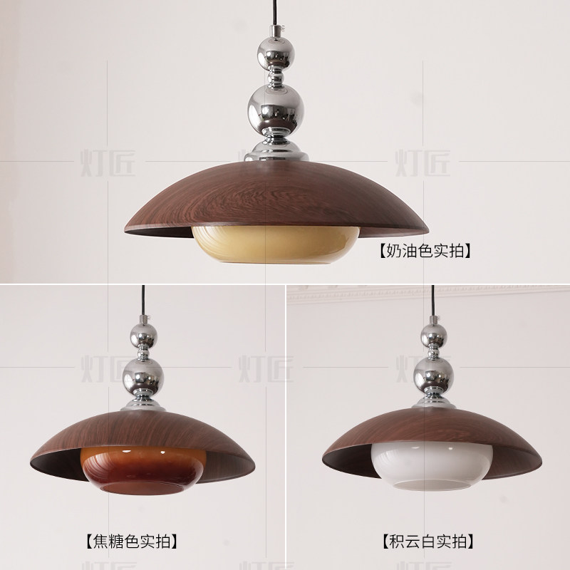 法式复古餐厅吧台岛台可升降吊灯包豪斯中古vintage木纹伸缩灯具,淘宝优惠券,粉丝福利购,淘宝优惠卷