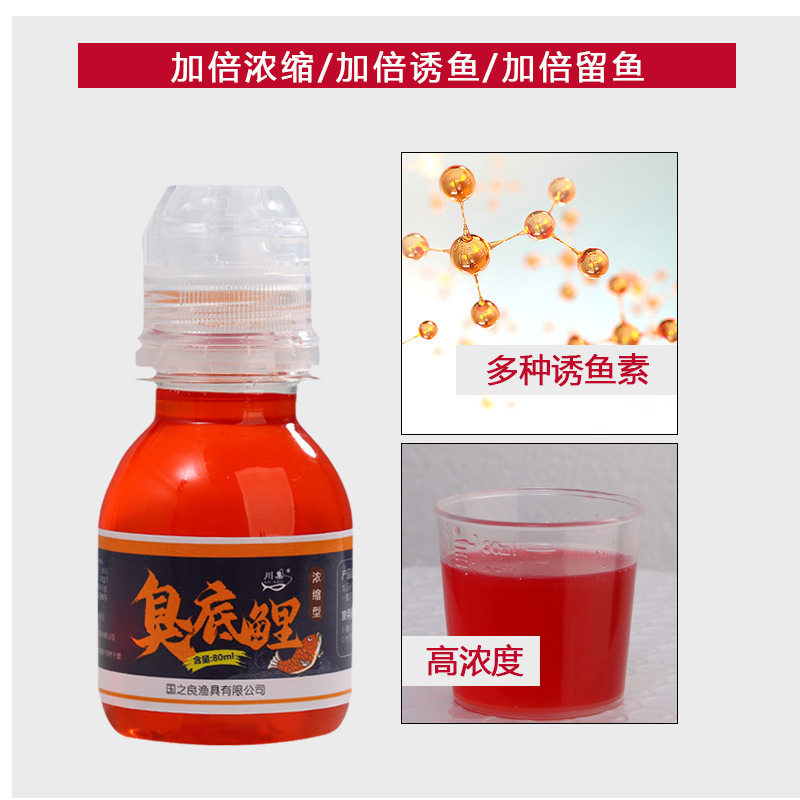 饵料黑坑野钓鲤鱼小药臭底型高端高浓缩添加剂活饵/谷麦饵等饵料,淘宝优惠券,粉丝福利购,淘宝优惠卷