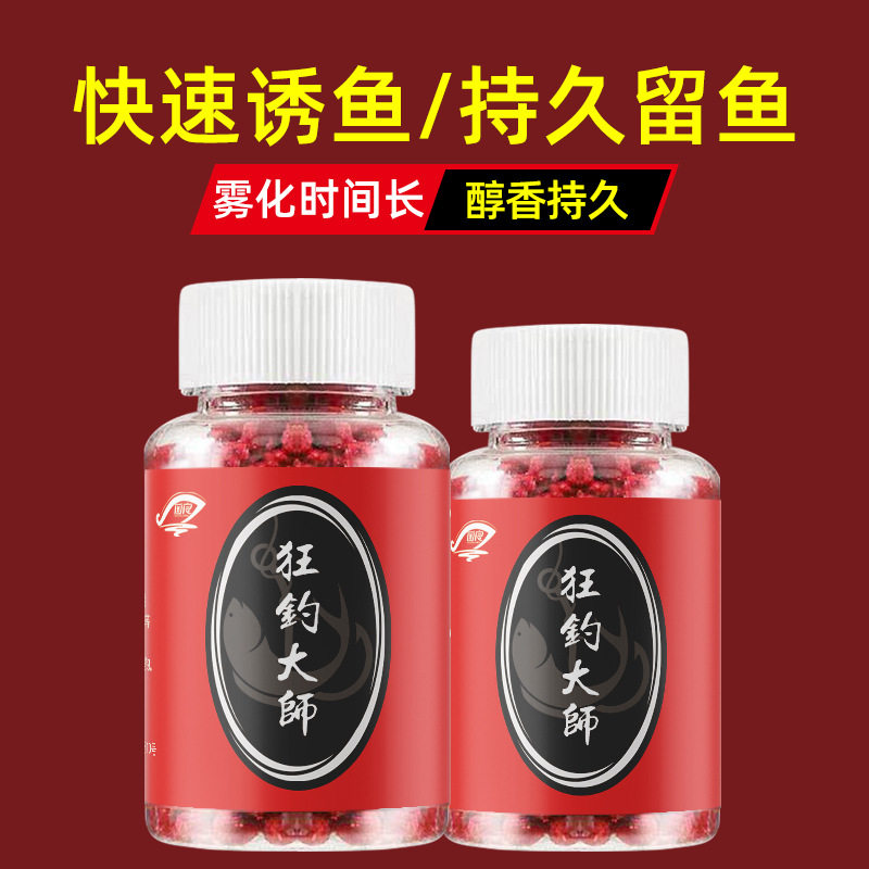 狂钓鲫鱼饵鲤鱼草鱼罗非颗粒饵料黑坑大师野饵活饵/谷麦饵等饵料,淘宝优惠券,粉丝福利购,淘宝优惠卷