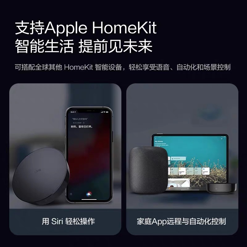 Aqara绿米网关M2苹果HomeKit多功能红外Wifi智能家居控制中心 - 图1