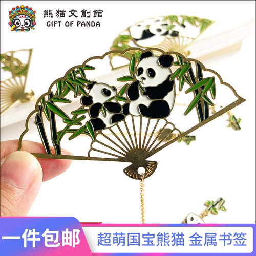 精致熊猫金属书签镂空流苏学生文具中国风成都文创纪念品毕业礼物 - 图0