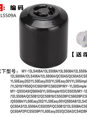 电压力锅配件限压4/5升6升排气阀