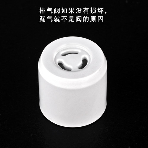 适用美的电压力锅排气阀泄压阀13LS509A/CS4039H/CS5039H配件 - 图0