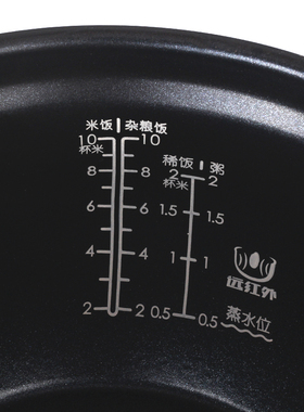 适用电压力锅内胆原厂配件
