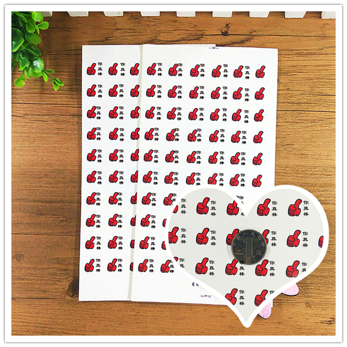 幼儿园儿童奖励贴纸宝宝大红花表扬卡通贴画大苹果笑脸粘贴纸,淘宝优惠券,粉丝福利购,淘宝优惠卷